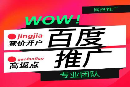 解析信息流代运营：如何实现精准营销