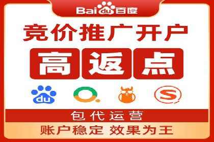 教育行业SEM服务的投放策略及效果展示